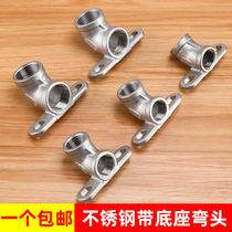 304 drinking water fixed belt seat base stainless steel 4 points 6 points faucet 90 degree adapter fittings elbow pipe