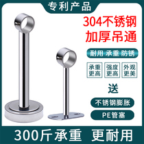 Top mounting hanging seat stainless steel balcony clothes drying 304 Rod hanging through seat tube extended flange top mounting accessories clothes drying Rod