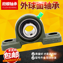 Futshun vertical spherical bearing with seat UCP201 202 203 204 205 206 207 bearing support