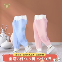 Baby pants Spring and autumn base cotton autumn pants Mens and womens baby high waist belly pants Childrens warm pants Autumn and winter cotton pants