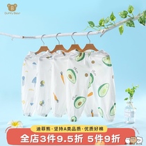 Baby pants Summer thin boys and girls bloomers spring and autumn baby pants Mesh summer childrens anti-mosquito pants