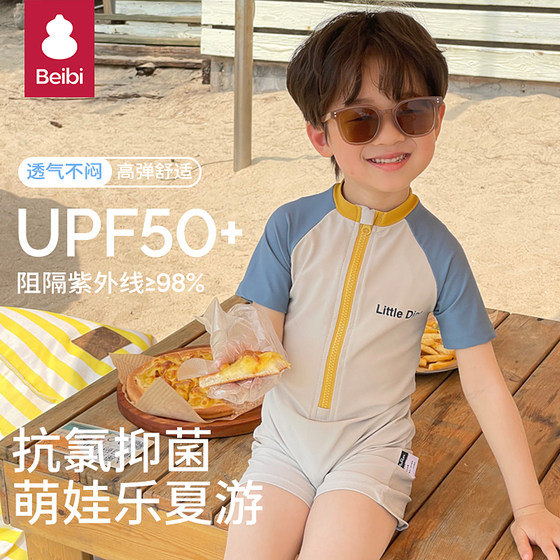 Baby children's swimsuit boys one-piece sun protection quick-drying short-sleeved swimsuit small and medium-sized children's beach set
Baby children's swimsuit boys one-piece sun protection quick-drying short-sleeved swimsuit small and medium-sized children's beach set