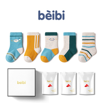 Babe 2021 baby socks Spring and Autumn Winter cotton baby socks children socks boneless ins cute thick stockings