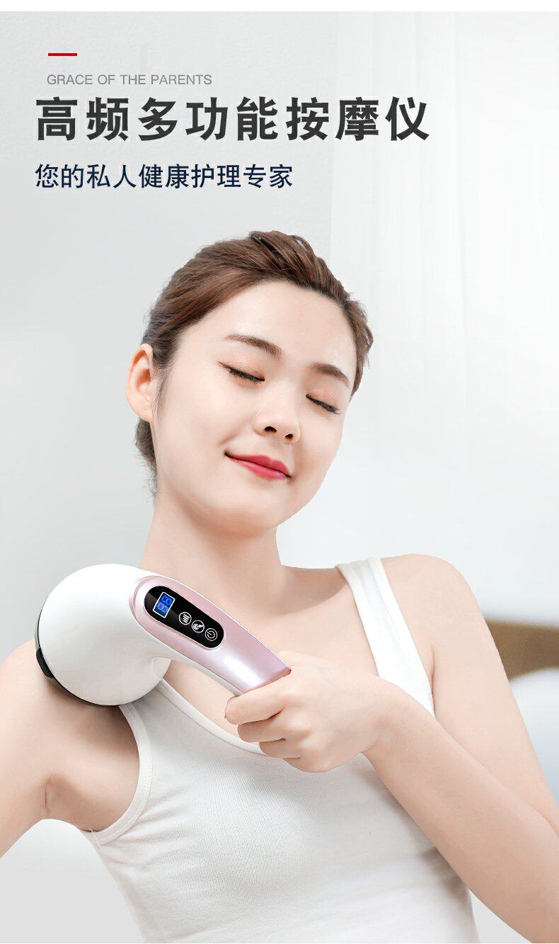 全身家用神器电动按摩棒仪器手持式捶背部腰部肩颈椎腿部经络疏通
