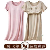 Modal nightdress womens summer one-piece underwear with chest pad no-wear bra large size loose home service pajamas thin section