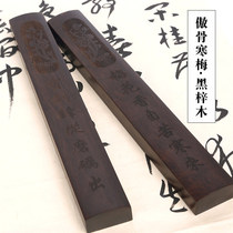 Natural solid wood real wood accentuated Wood extended calligraphy calligraphy practice paper sleeper black Catalpa paperweight Wood papermaking wooden ruler ballast creative carving 30cm long