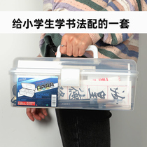 Brush calligraphy set small toolbox full set set of Tome high-quality primary school students Four Treasures adult writing paper copybook childrens Chinese painting water writing cloth practice childrens third grade pen ink paper inkstone