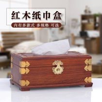 Mahogany tissue box Solid wood desktop office living room plain household paper box New Chinese napkin paper box