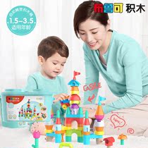 Blue can be a big baby enlightenment and build-up wooden bucket with a variety of Brooke assembly educational toys boys and girls