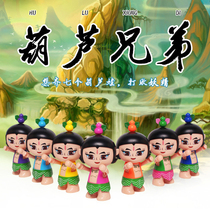 Genuine Gourd Baby Toy Gourd Brothers Set Transformable Children King Kong Hulwas Goblin Snake Model