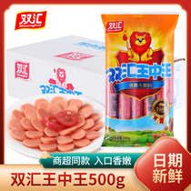 Double Sinks Fire Leg Bowel King Midking 50g * 10 Sausage Recipe Poo noodles Noodle Snack