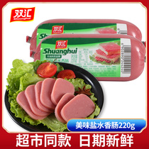 Double Sinks Delicious Brine Sausage 220g * 10 Hand Grip Pie Square Leg Fire Leg Sausage Cold Dish Stir-fried Rice