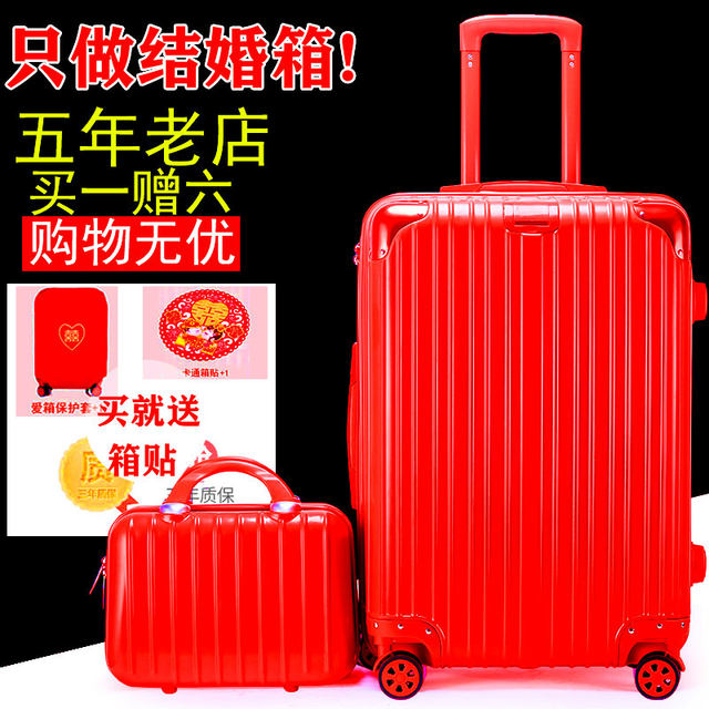 Wedding suitcase dowry suitcase travel suitcase big red trolley case bride female male leather box wedding password luggage Wedding suitcase dowry suitcase travel suitcase big red trolley case bride female male leather box wedding password luggage