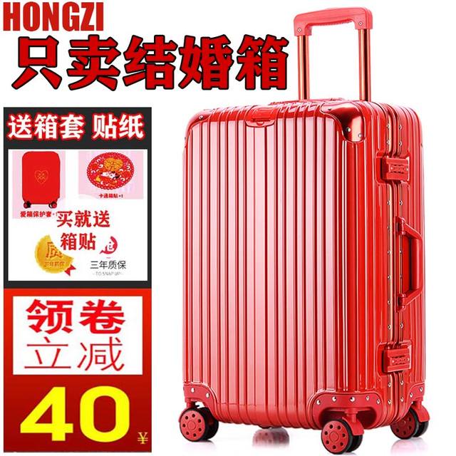 Wedding suitcase dowry suitcase travel suitcase big red trolley case bride female male leather box wedding password luggage Wedding suitcase dowry suitcase travel suitcase big red trolley case bride female male leather box wedding password luggage