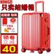 Wedding suitcase dowry suitcase travel suitcase big red trolley case bride female male leather box wedding password luggage Wedding suitcase dowry suitcase travel suitcase big red trolley case bride female male leather box wedding password luggage