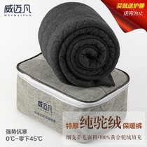 Wei Maifan (100% camel hair filling) cotton pants winter mens warm pants womens plus velvet middle-aged and elderly extra thick wool pants