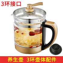 SKG WELLNESS POT 8056 8050 8050 new 8057 book-made meri home glass single pot body accessories universal