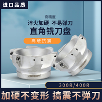 Right angle milling cutter head R0 8 cutterhead ERM cutter head 300R 400R milling cutter head KM-12 cutter head