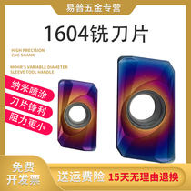 1604 Knife 1135 Knife APMT1604 APKT1604 1604 Knife Bars Cutter Knife