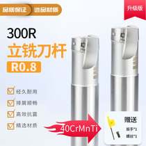 R390 tool bar seismic BAP300R CNC vertical milling right angle machine machining center 17R0 81135 high precision