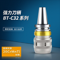 Powerful tool holder Taiwan BT40 tool holder CNC CNC machining center tool holder BT40-SC32