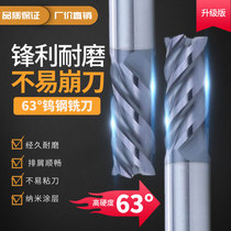 Stainless steel special milling cutter 63 degrees tungsten steel hard alloy nano-coated tungsten steel end mill 4-edge flat knife