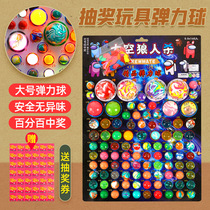 Dragon ball pumping music elastic ball childrens toy pumping dragon ball 8090 No. 1 No. 32 rubber ball bouncing ball bouncing ball