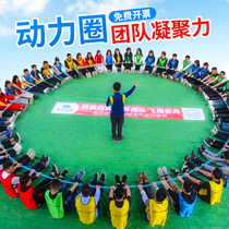 Dynamic Circle Team Vegetarian Development Group Activity Propellent Game Training Equipment Dynamic Taste Games