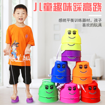 Step on stilts children's toys kindergarten outdoor sports equipment Takahashi children's sensory training equipment home