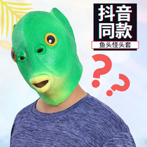 Douyin green head fish head cover mask cute funny funny sand sculpture fish head strange green fish man Net Red full face artifact
