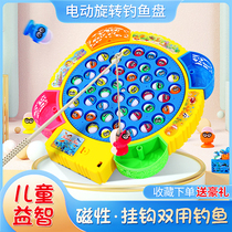 Childrens Electric Fishing Toy Set Fishing Rod Magnetic Fishing Rod Puzzle Boys and Girls Children Baby Six Day Gift