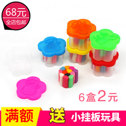 Children's handmade colored clay clay plasticine handmade clay diy mold set hot selling toys in shops around school