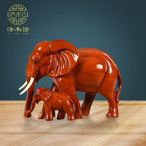 Flower pear wood carving Elephant Ornaments home solid wood carving root carving decorations office fortune mother and child elephant craft gifts