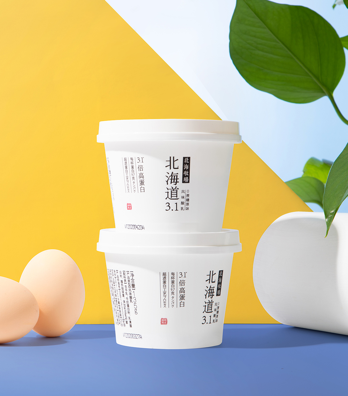 北海牧场低温低糖酸奶12杯