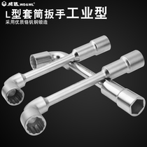 Vida L-shaped sleeve wrench soda tool L-shaped double-headed bend pierced external smoke bag type hexagon 6-32mm