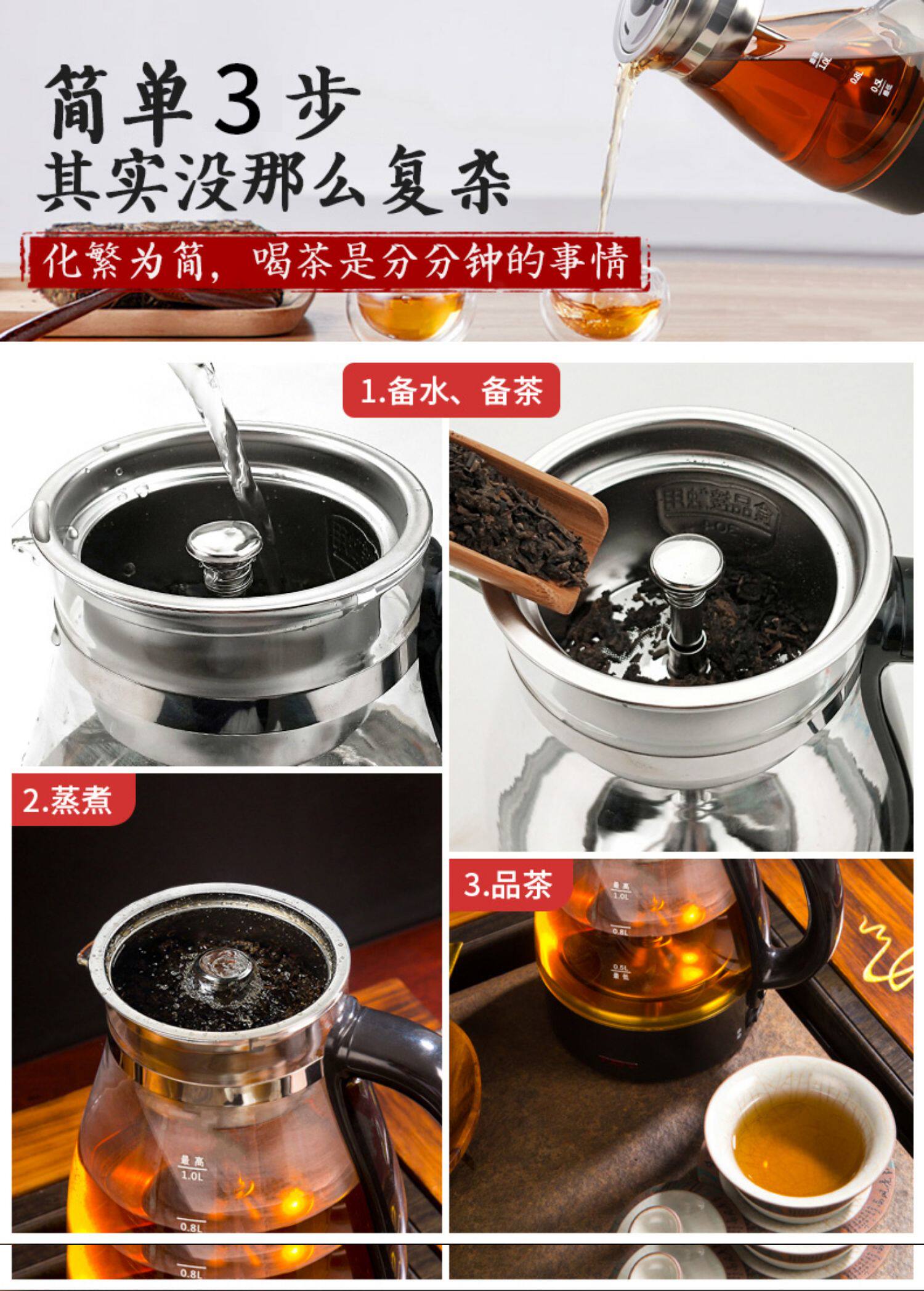 欧美特黑茶煮茶器玻璃家用全自动蒸汽安化专用电煮茶壶泡茶养生壶_淘