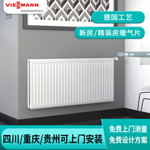 Fisman Weineng old room installation radiator household plumbing heat sink wall heating living room bedroom radiator installation
