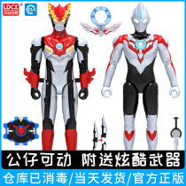 Smart Creative Obrosso Ultraman deformation soft rubber doll Otter transformation Summoner toy set boy