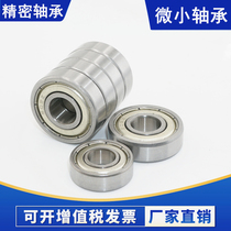 Deep trench ball small miniature bearings 634635636637638 639-2Z ZZ toy car bearings