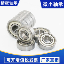 Miniature thin-walled small bearing 6800Z ZZ 61800 62800 6800RS inner diameter 10 outer 19mm deep groove ball