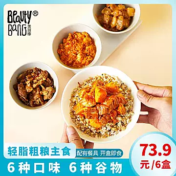 【饱腹杂粮】3盒健身速热即食糙米杂粮饭[30元优惠券]-寻折猪