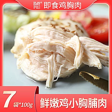 【700g】7包美丽棒健身代餐即食低脂鸡胸肉[30元优惠券]-寻折猪