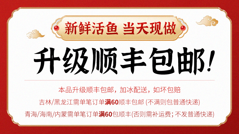 【拍2件】清多多鱼丸手工火锅实心鱼肉丸