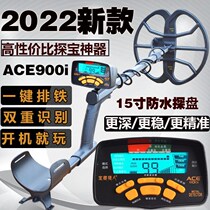 Metal detector high-precision 10-meter detector underground treasure hunter visible gold silver and copper gold treasure hunter