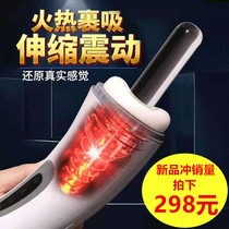 Suction Warmers Mens Smart Massage Hammer Home Reproductive Massage Instruments Penis Muscle Relaxation Exercise Decompression Stick