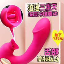 Double Enjoyment Lady Massage Stick Late Night Decompression Point Caver Shake Multi-Frequency Massage Instrument Muscle Massage Pen Beauty