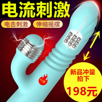 Electric Shock Pulse Massage Stick Lady Fully Automatic Flex Muscle Relaxing Vibrator Point Acupoint Beauty Massage Pen Electric