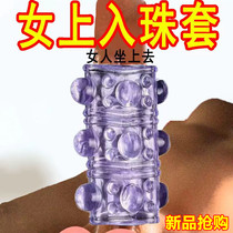 Large particles into orgasm lock lock for couples sharing sex products for mens penis plus sex fun tool anti-shot