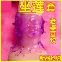 Bed-assisted artifacts with stockings lace tempting sexy free cut-off pants midnight charm underwear