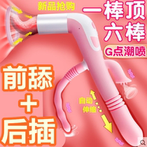 Heating Multifunction Automatic Telescopic Double Head Private Lady Massager Beauty Point Caver Vibration Type Electric Baton
